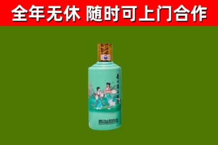 漳州烟酒回收24节气茅台酒.jpg