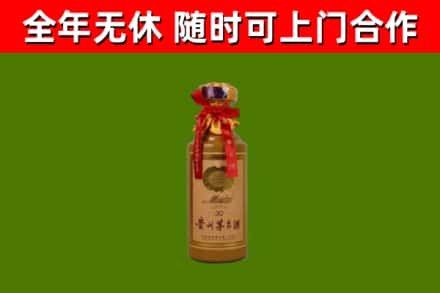 漳州回收30年茅台酒