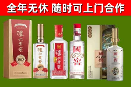 漳州回收国窖酒