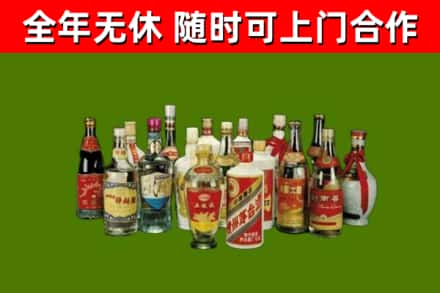 漳州烟酒回收老白酒.jpg