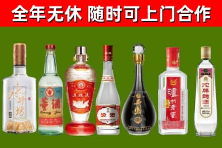 漳州回收名酒