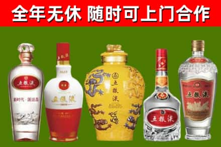 漳州回收五粮液酒